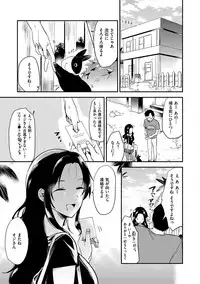 [Momoko] Rabbit Paradise [Digital]