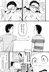 [Hatch] Loli Gazou - Loli Picture