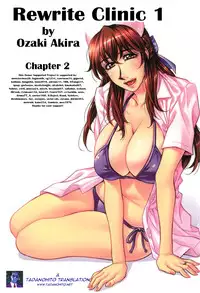 [Ozaki Akira] Rewrite+Clinic Ch. 1-4 [English] {Tadanohito}