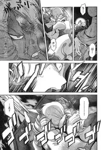 Young Champion Retsu Vol.17