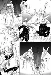 [Onija Tarou] Shoujo Kakumei Keikaku