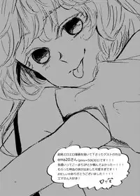 (KoiMari4) [Charisma Serve (Meiji)] HOTGIRL (Touhou Project)