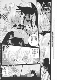 Colorful Bee 1999-07