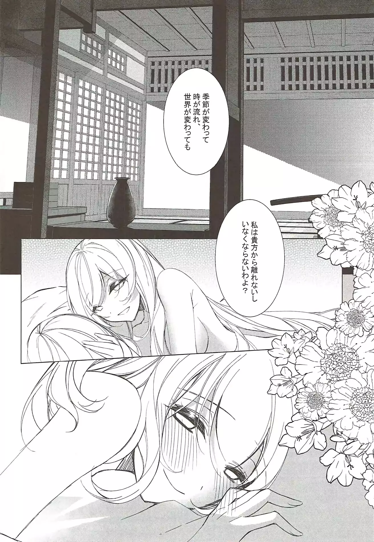 酒癖が悪い彼女はあり?なし?