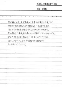 [Machida Hiraku] sweet ten diary