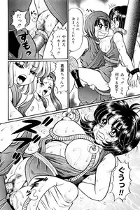 [Watanabe Wataru] Minako Sensei Saigo no Bakunyuu Jugyou [Digital]