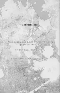 (C82) [Chacha (Akatsuki Riku)] DRAMATICxCATHARSIS (Kuroko no Basuke)