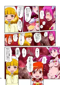 [Juuryoku Shiki Youheki (Dam)] Shock Shoku go Burigyua (Smile Precure) [Digital]