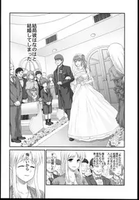 (C85) [STUDIO HUAN (Raidon)] Kitamama Fate-chan (Mahou Shoujo Lyrical Nanoha)