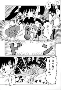 [Akira Hajime] Onnanoko wo Kau Toki