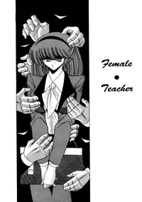 [Horikawa Gorou] Aigan Ryoubyouk Sho (Pet Humiliation Diary) [ENG]