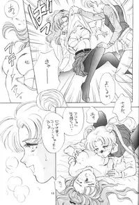 (CR13) [Y's Company (Araki You)] Paradise Army (Sailor Moon)