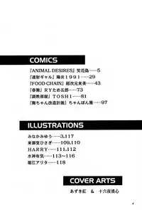 [Metal] MODEL Versus (Capcom VS SNK)