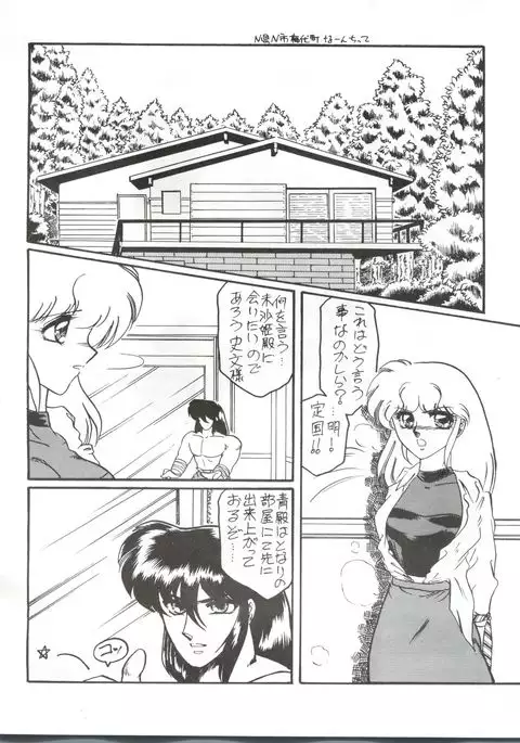 BLOOMAGAZINE Vol. 3.5