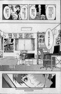 Action Pizazz DX 2013-05