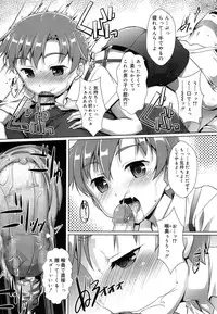 Koushoku Shounen Vol. 08 [Digital]