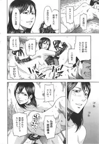 COMIC Kairakuten 2014-10