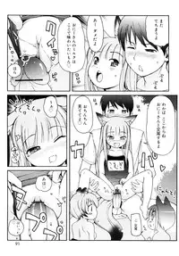 [LEE] Kemomimi Onsen e Youkoso - Welcome to Kemomimi Onsen