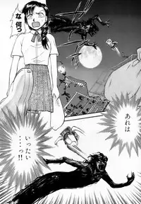 [Ayasaka Mitsune] Nanji Rinjin o Aiseyo