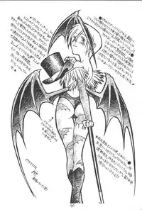 (C52) [bolze.] Show Time Buletta (Darkstalkers)