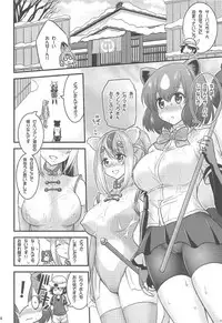 [Hasemi box (Hasemi Ryo)] Motto Seiteki! Pakupaku Friends! 2 (Kemono Friends)