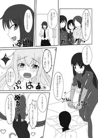 [Nyanko no Me (Tamakko)] 2ndskin vol.5