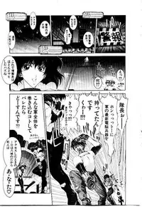 [Hori Hiroaki] Maid Muteki-aji