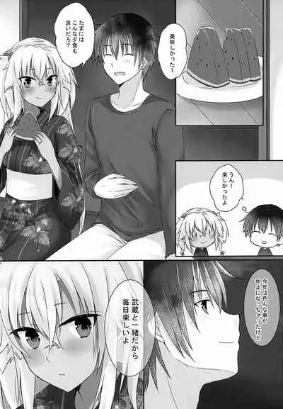 Daisenkan Koi o Suru Yukata to Kimi to Tsuki no Yoru