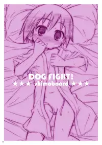 [Shimoboard (Shimosan)] DOG FIGHT! dataplus (Strike Witches) [Digital]