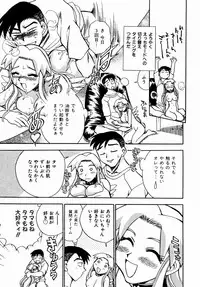 [Chiba Dirou] Irasshai Mase