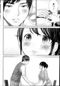 [Shikishiro Konomi] Netoraserare Ch. 1-19