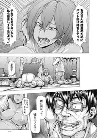 COMIC Masyo 2015-09 [Digital]