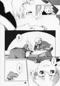 (C67) [AXZ (Ash Yokoshima)] Tanpatsu Yuugi