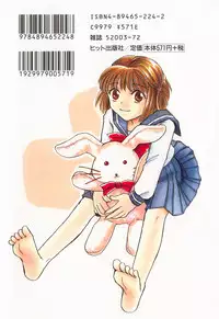 [Someya Miho] Honey Piece