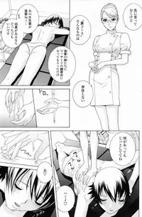 COMIC Penguin Club 2009-04 Vol. 272