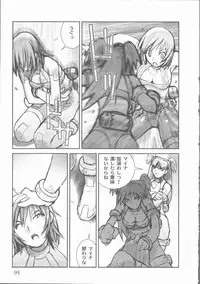 [Tachibana Seven] ALIVE