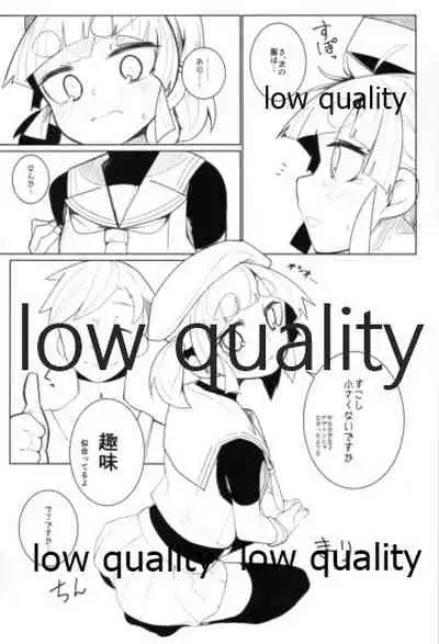 Okigae Ooshio Spec C