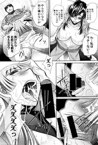 COMIC Shingeki 2016-04