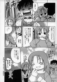 [Kunitsu Takeshi] Empress!!