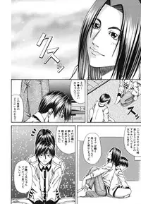 [Nagatsuki Futsuka] LADY GO!!