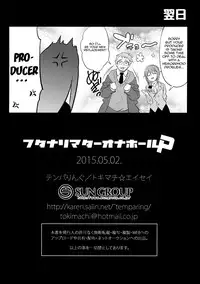 (COMIC1☆9) [Temparing (Tokimachi Eisei)] Futanari Master Onahole P (THE IDOLM@STER CINDERELLA GIRLS) [English] [Forbidden Translations]