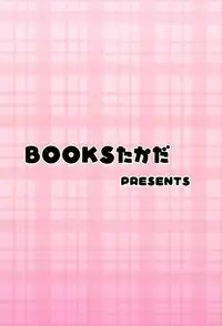 (Triplet Rhapsody 15) [BOOKS Takada (Yoshi-Puu)] Zutto Issho Desu yo? (Mitsudomoe)