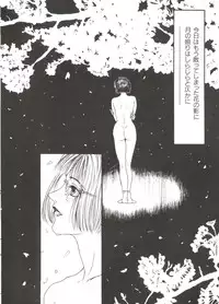 [Anthology] Bishoujo Doujinshi Anthology 14 (Various)