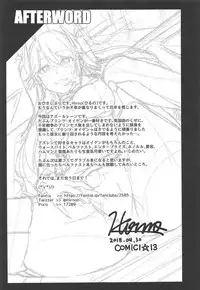 (COMIC1☆13) [ZIGZAG (Hirno)] Hishokan no Oshigoto (Azur Lane)