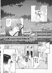 [Harazaki Takuma] Innocent Age 2