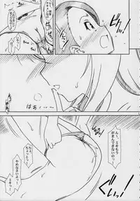 (C80) [MEKONGDELTA, DELTAFORCE (Zenki, Route39)] MASTERY M@STERS (THE iDOLM@STER)