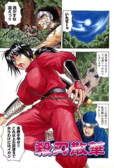 [Jamming] Kaa-san wa Natural Taste - Step Mother Is Natural Taste