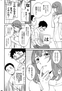 COMIC Penguin Celeb 2015-07