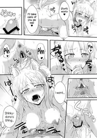 (SC57) [Nuno no Ie (Moonlight)] Yukikaze Biyori. (DOG DAYS) [English] =TV=