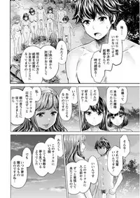 [Umemaru] Isyoku Bitch to Yarisa Seikatsu Ch. 1-6 [Digital]